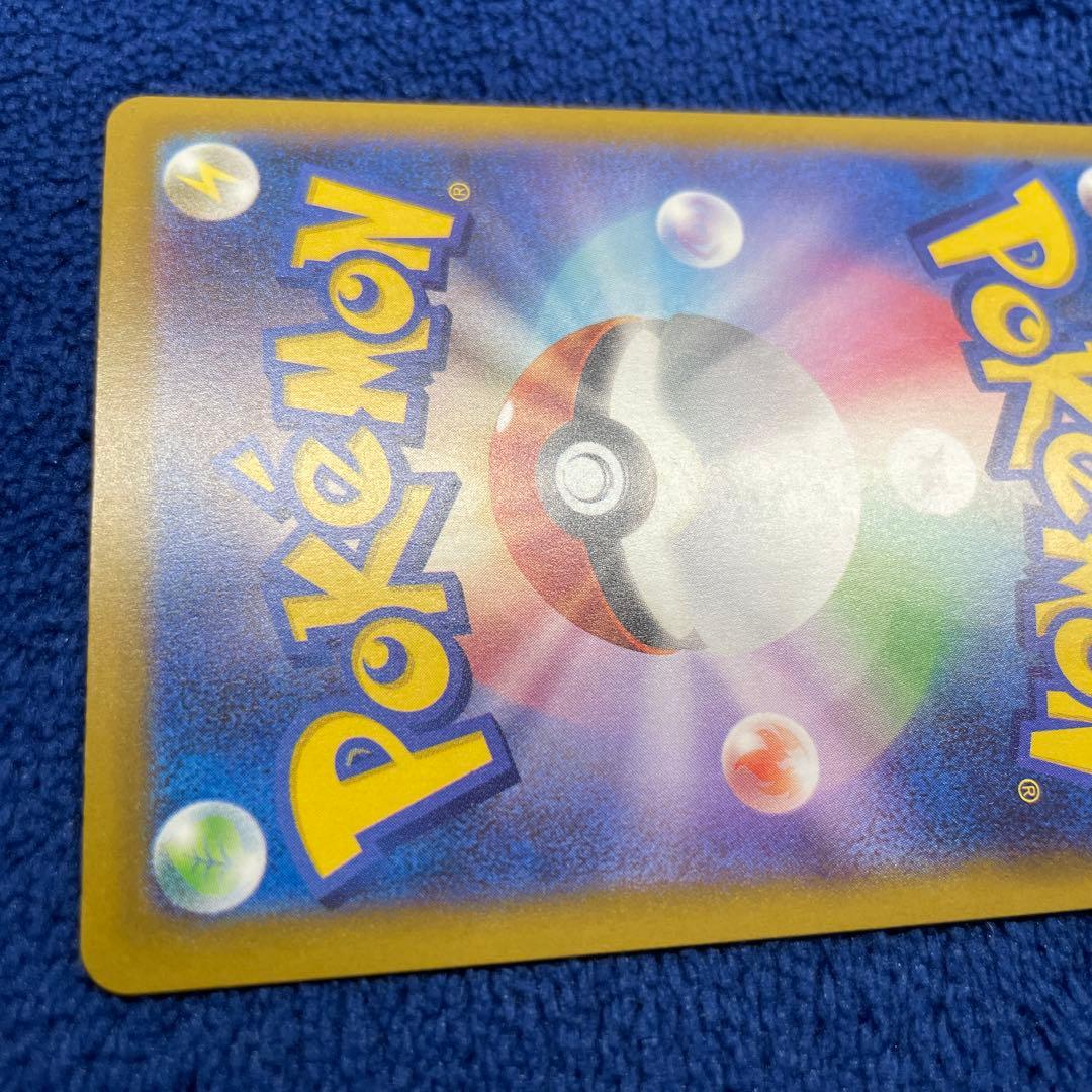 メガゲンガーex SAR