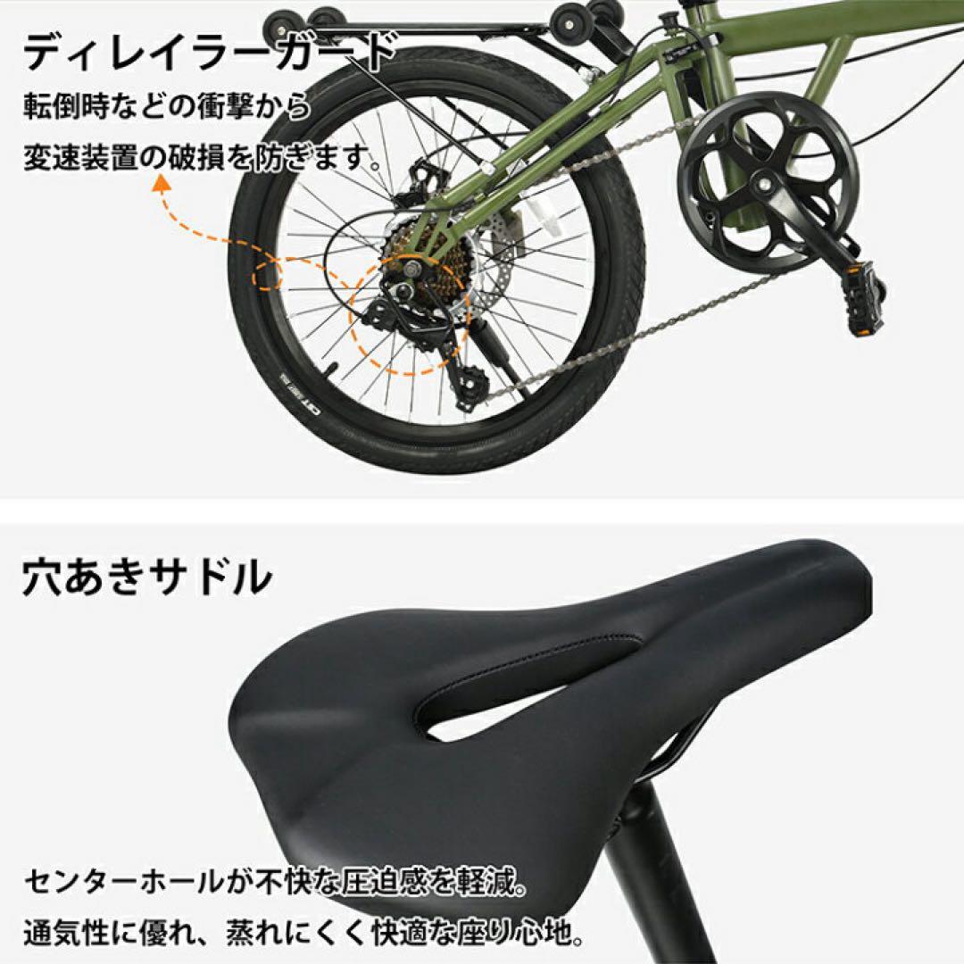 【新品】シマノ7段ギア 折りたたみ自転車 20インチ　ブラック