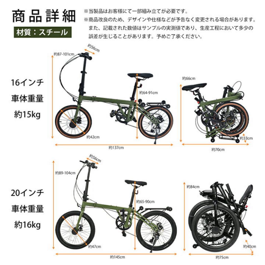 【新品】シマノ7段ギア 折りたたみ自転車 20インチ　ブラック
