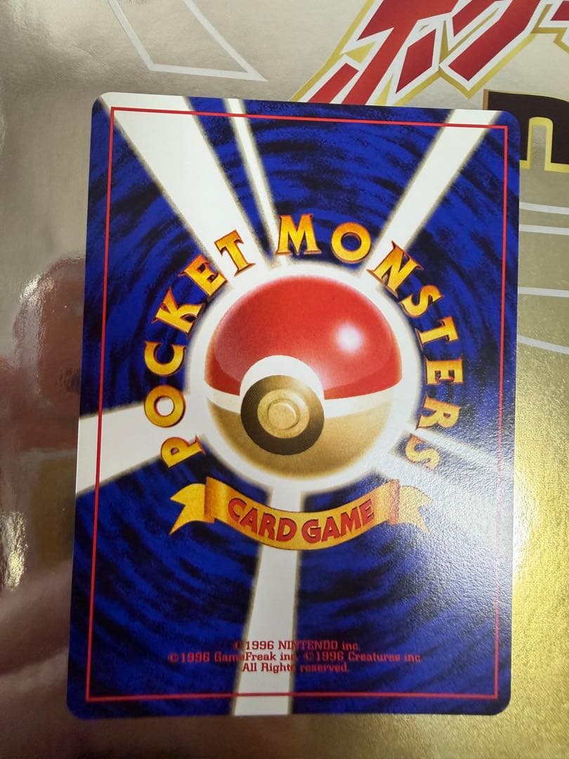 ポケモンカード neo プレミアムファイル　旧裏