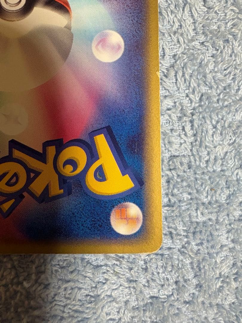 ラティアスex ギフトボックス 011/018