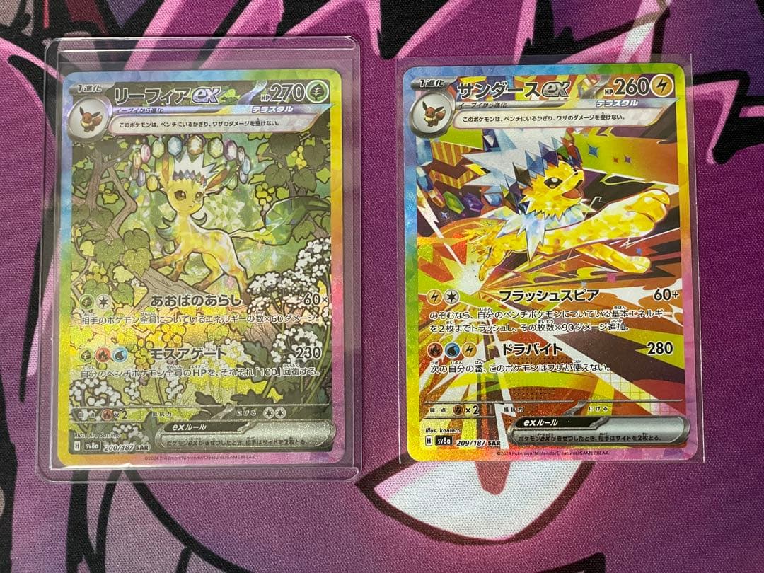 リーフィアex SAR サンダースex SAR サンダース モンボミラー　おまけ