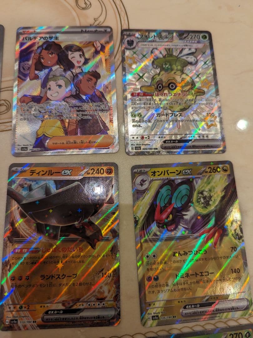 最新!!　ポケモンカード　シャイニートレジャー　SSR　SR　S　RR　セット