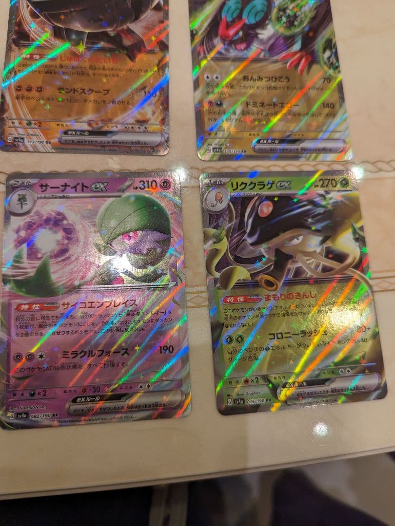 最新!!　ポケモンカード　シャイニートレジャー　SSR　SR　S　RR　セット