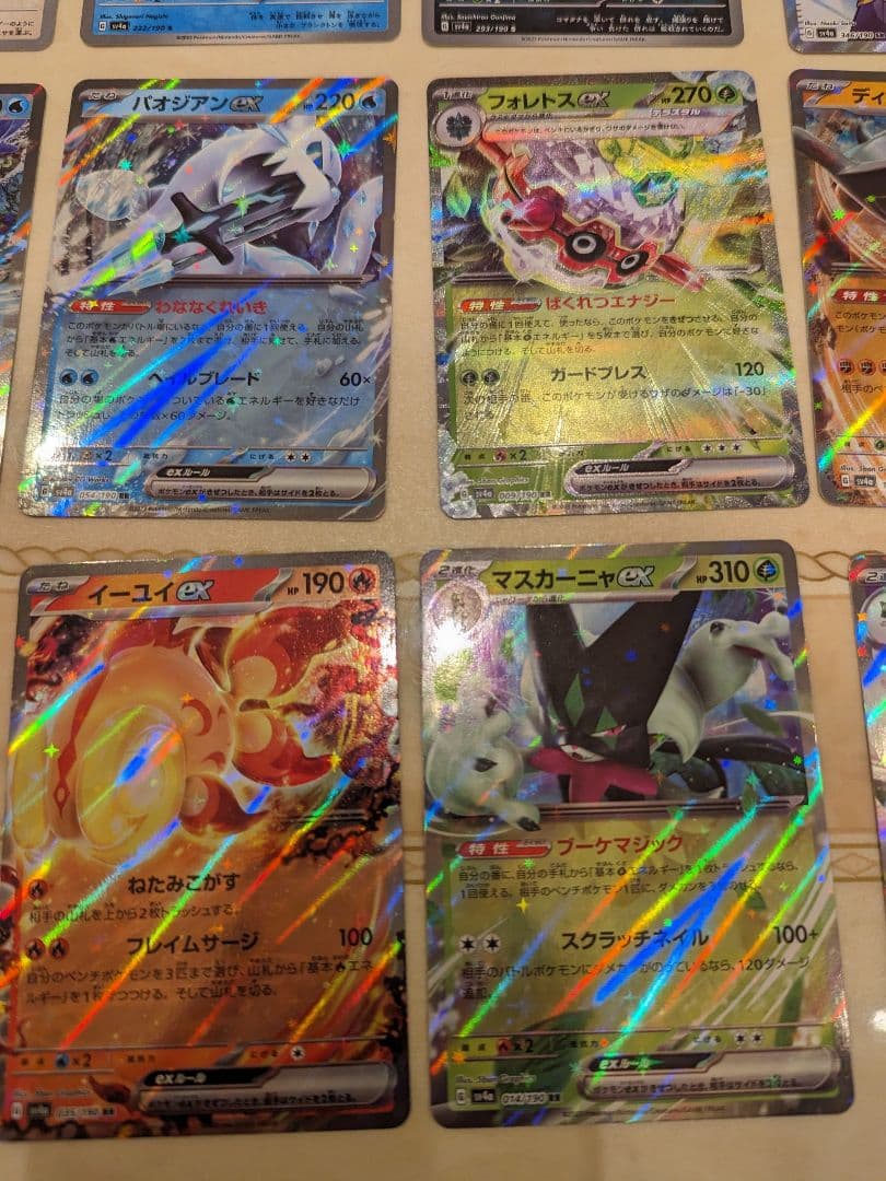 最新!!　ポケモンカード　シャイニートレジャー　SSR　SR　S　RR　セット