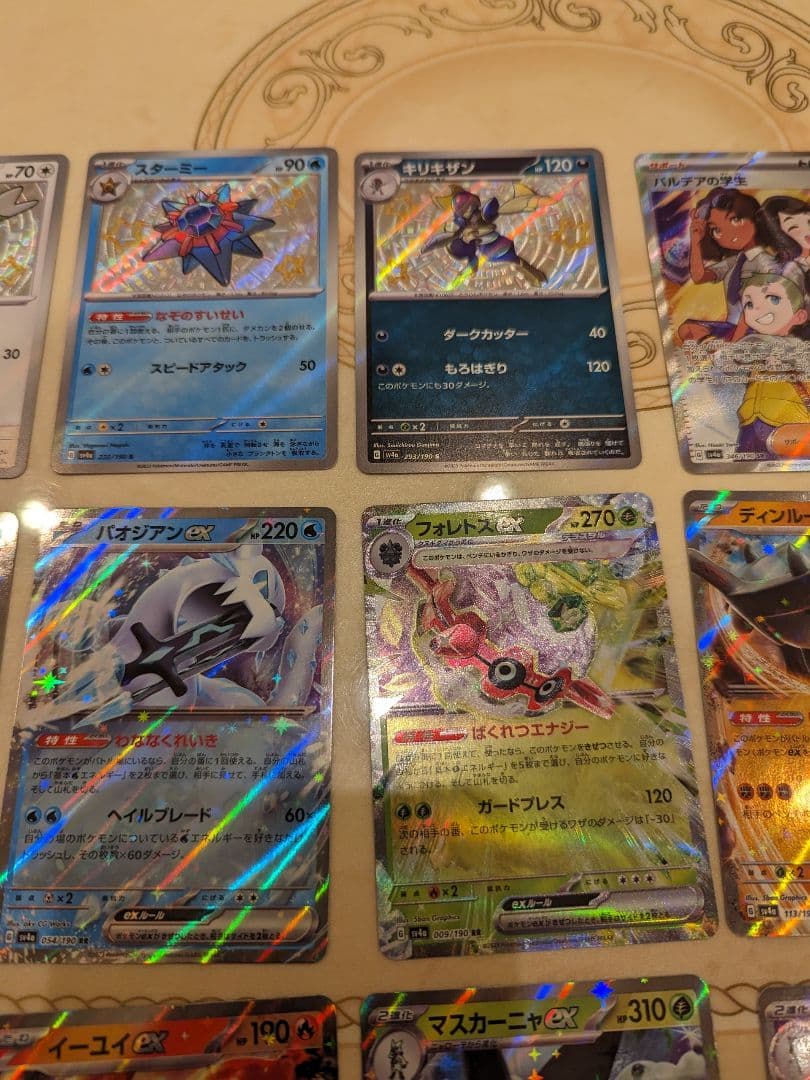 最新!!　ポケモンカード　シャイニートレジャー　SSR　SR　S　RR　セット