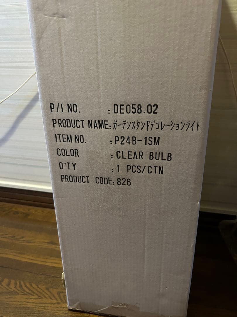 【スノーマン大型イルミネーションブローライト】