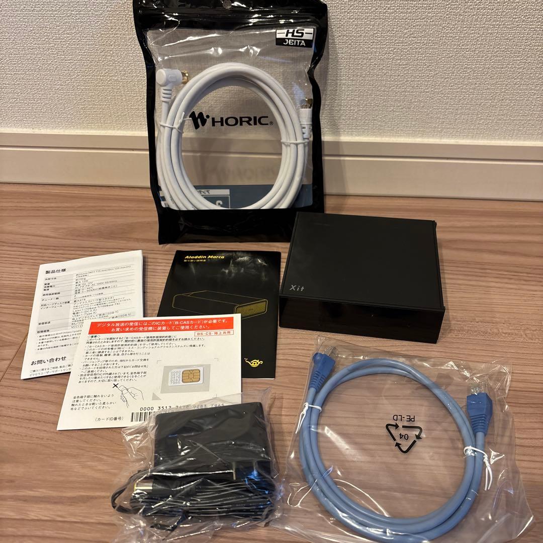 hasshee【新品】Xit AirBox XIT-AIR120CW