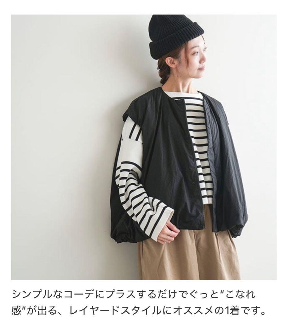 【ノン】solamonat poche　バルーンダウンベスト　グレージュ