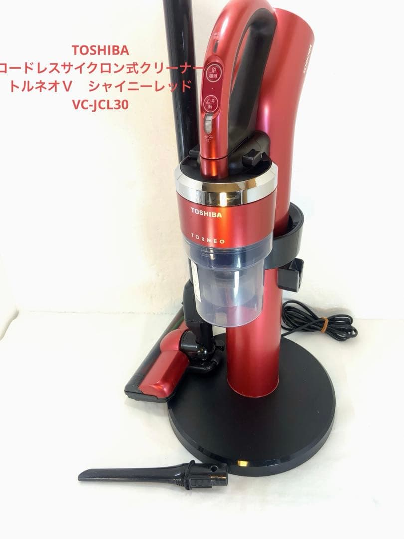 TOSHIBA サイクロン式クリーナー　トルネオＶ　VC-JCL30