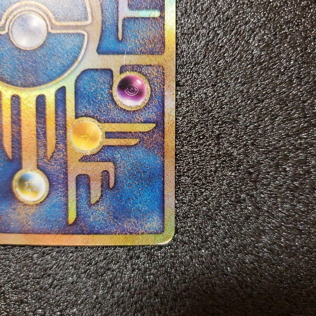 ミュウ　ルギア爆誕　プロモ