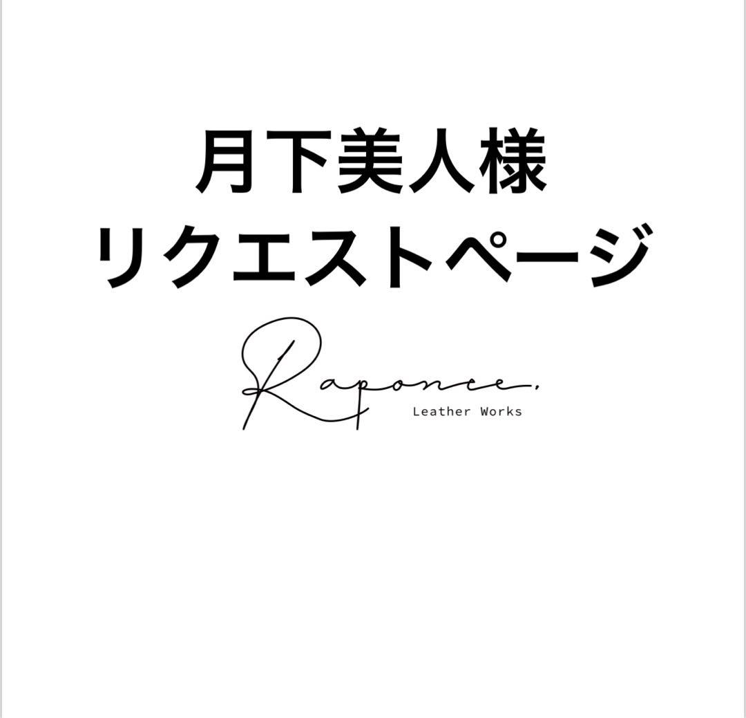 【ミニ6】　システム手帳　イタリアンレザー　ハンドメイド