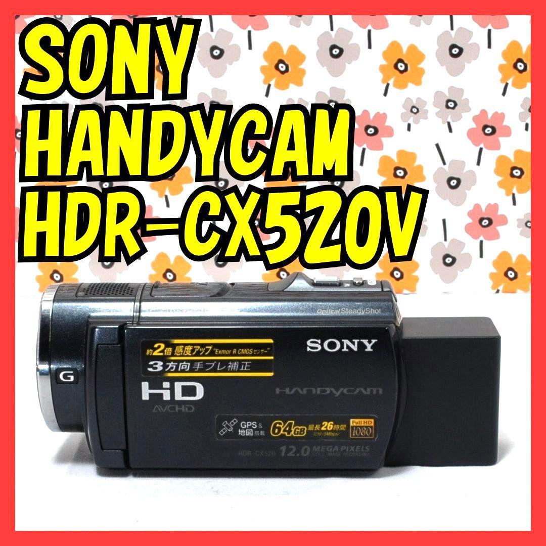 【動作確認済】❤SONY HDR-CX520V❤HDビデオカメラ❤美品❤