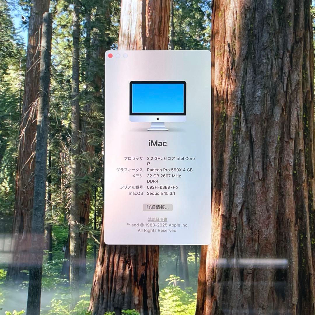 iMac A2116 RETINA 4K i7-8700 SSD256 超美品2