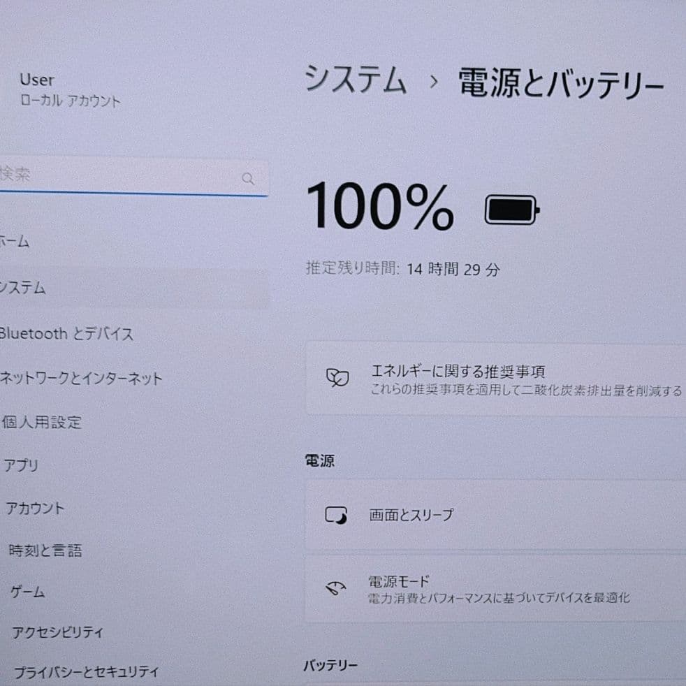 2024年5月 美品 HP 驚速 13世代i7 1365U 16GB 新品1TB