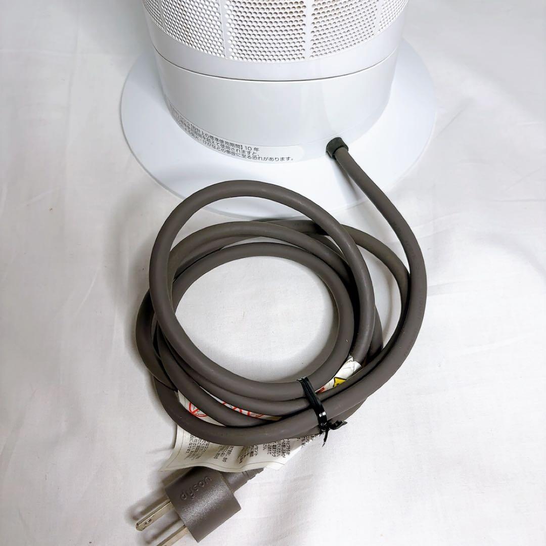 【極美品】Dyson Hot + Cool AM09 ホワイト　リモコンあり