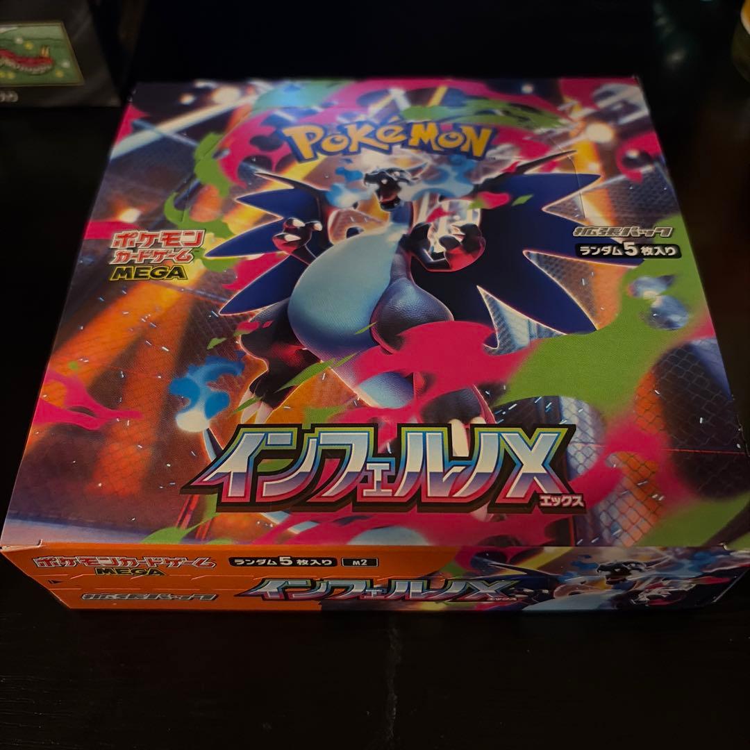 ハ*レ様 MEGAドリームEX & インフェルノEX ＆ブラックボルト まとめ売