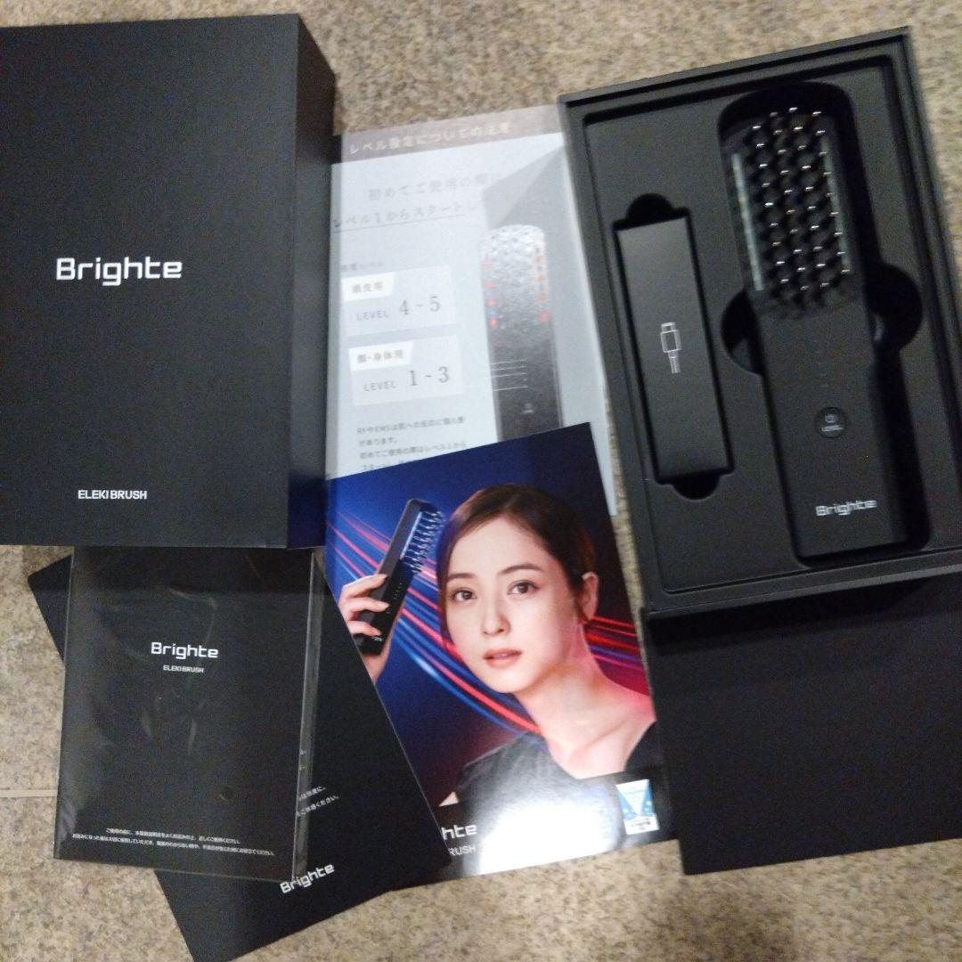 新品❤未開封Brighte 正規品 ELEKI BRUSHエレキブラシ ブライト
