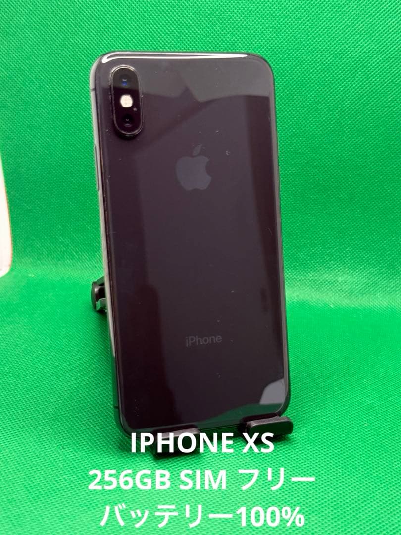 7864 IPHONE XS 256GB SIM フリー