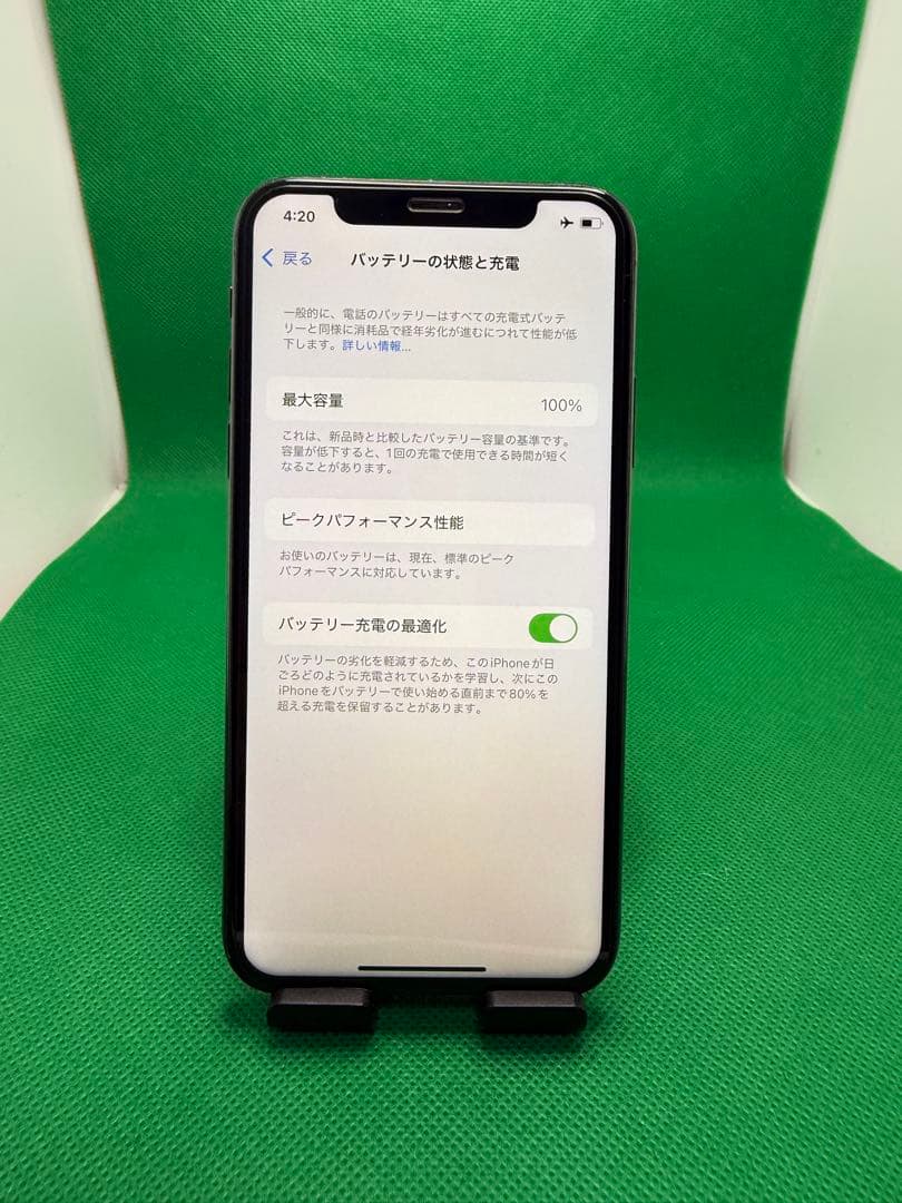 7864 IPHONE XS 256GB SIM フリー