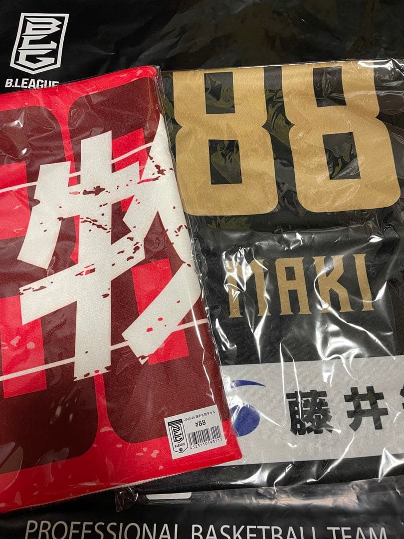 牧隼利 オーセンティックユニフォーム タオル