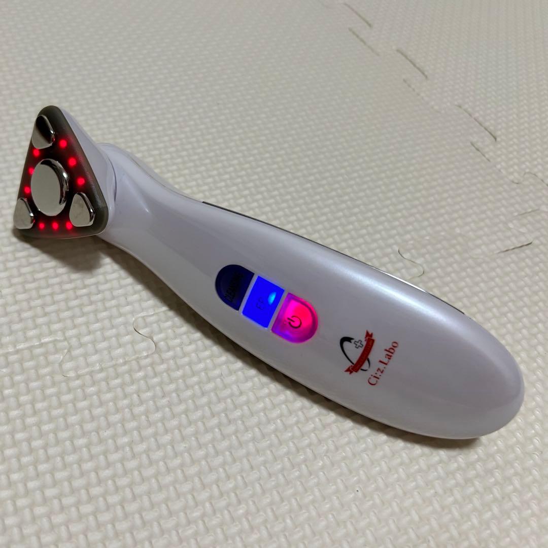 CIZ Labo エステプロC II 美顔器