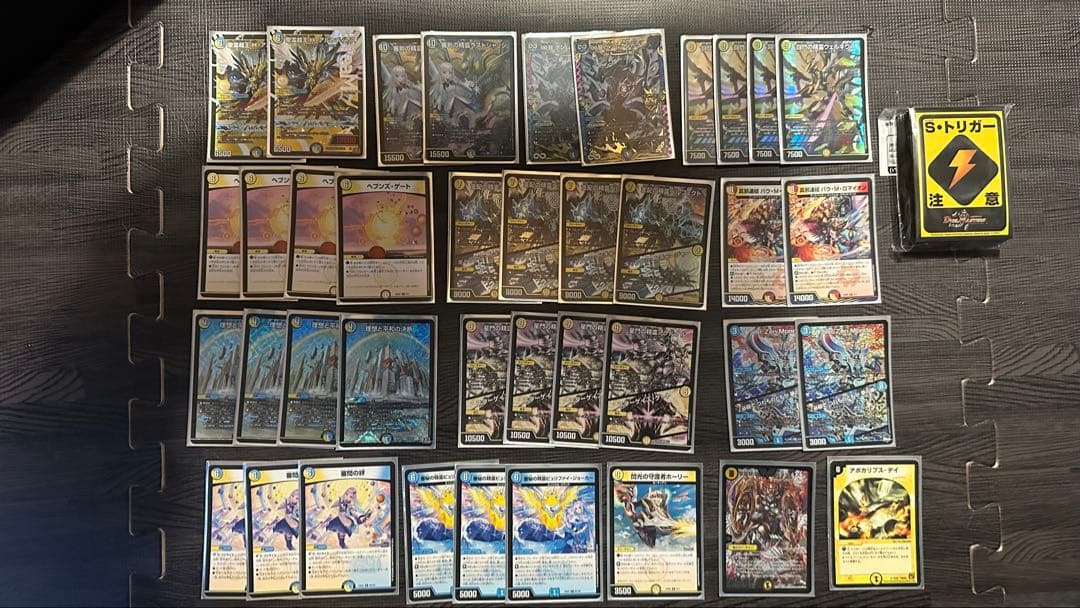 デュエルマスターズ　青白天門　デッキ