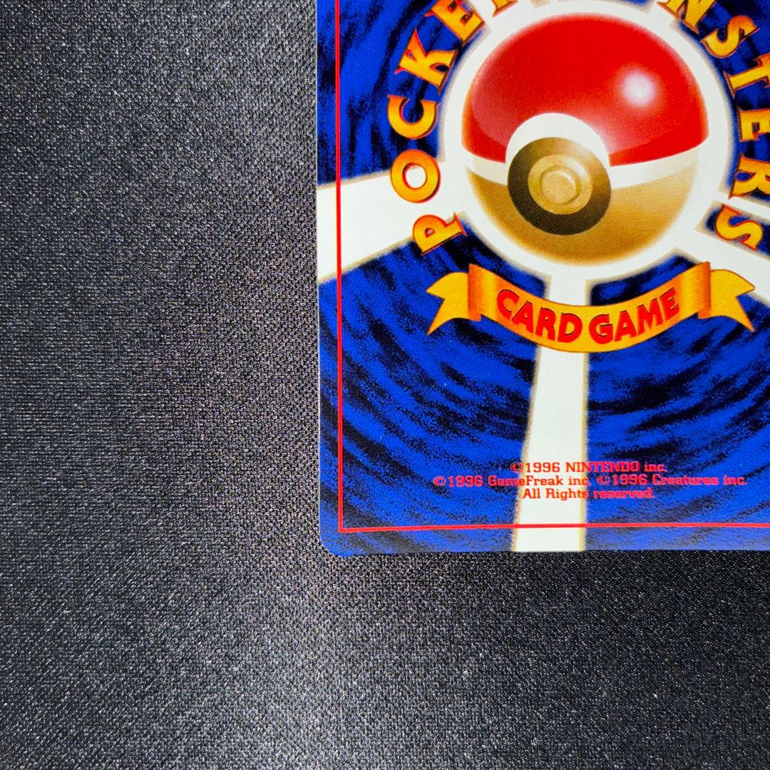 極美品　ニドキング　旧裏面　キラ