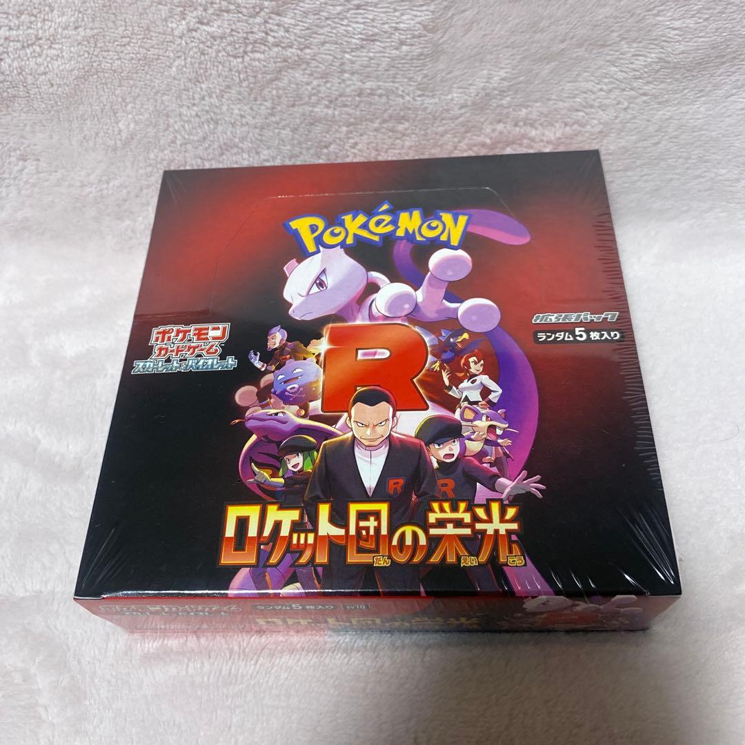ポケモンカードロケット団の栄光　1box シュリンク付き