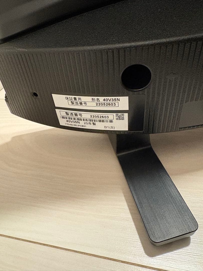 REGZA 40V35N 液晶テレビ 本体