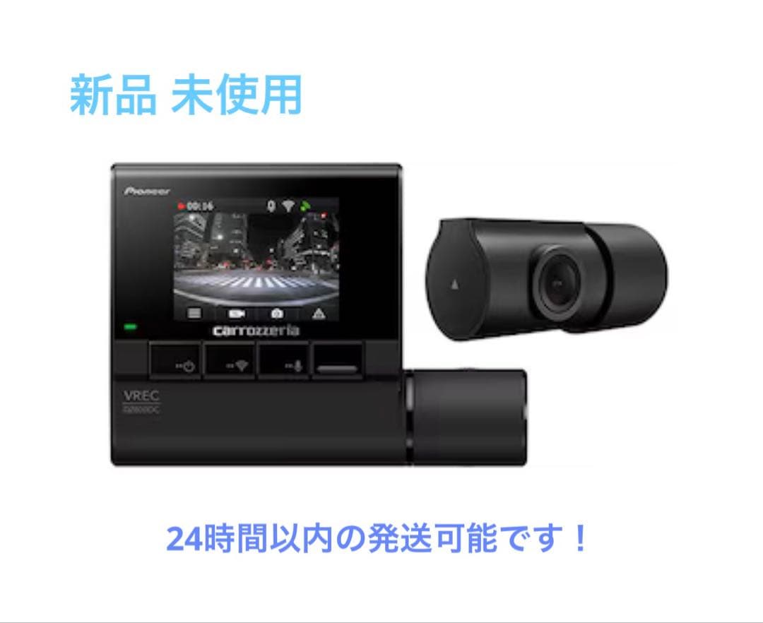 パイオニア　カロッツェリア ドライブレコーダーユニット VREC-DZ800DC