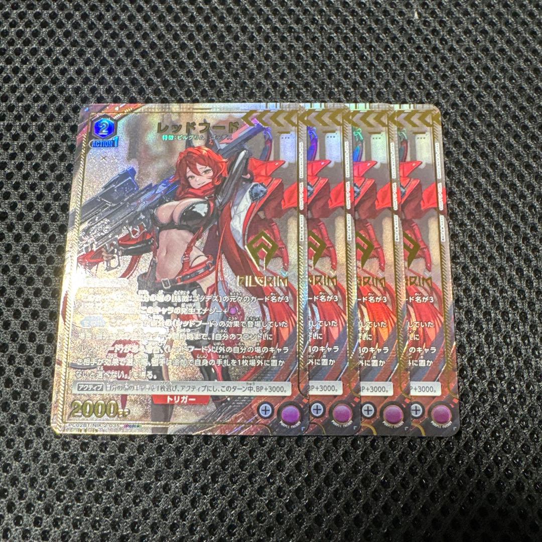 ユニオンアリーナ レッドフード 4枚 PcR★ NIKKE パラレル