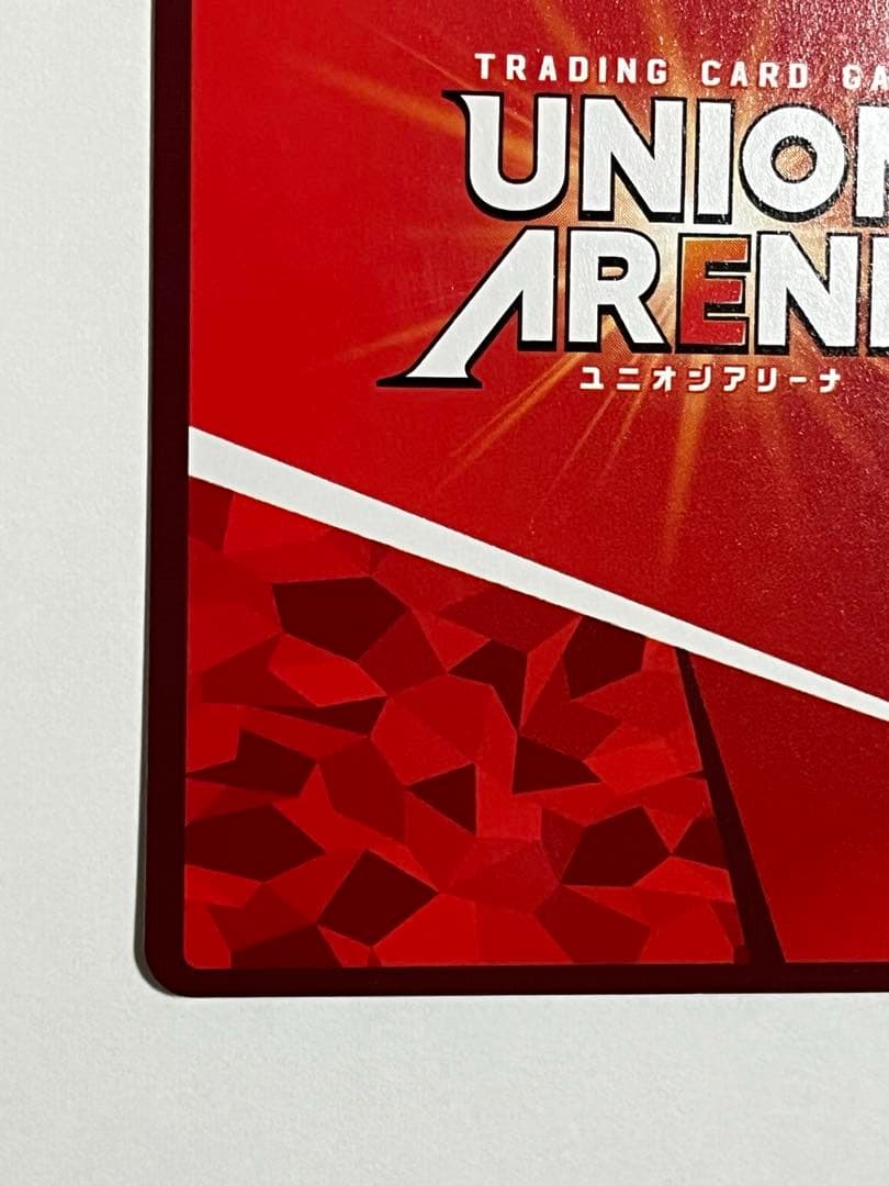 ユニオンアリーナ　レム星3 パラレル