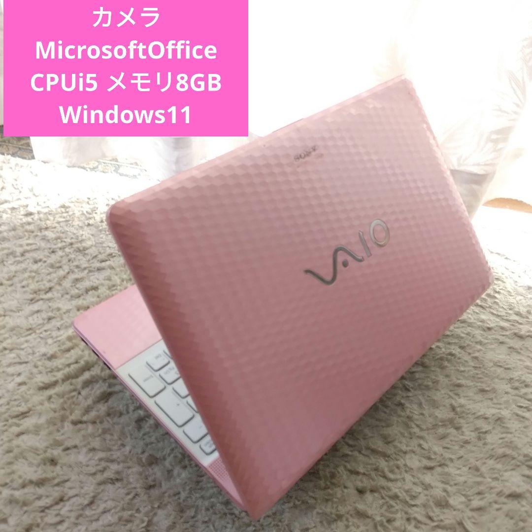 千８２ 特価 初心者にお勧め CPU i5 カメラ Office ノートパソコン