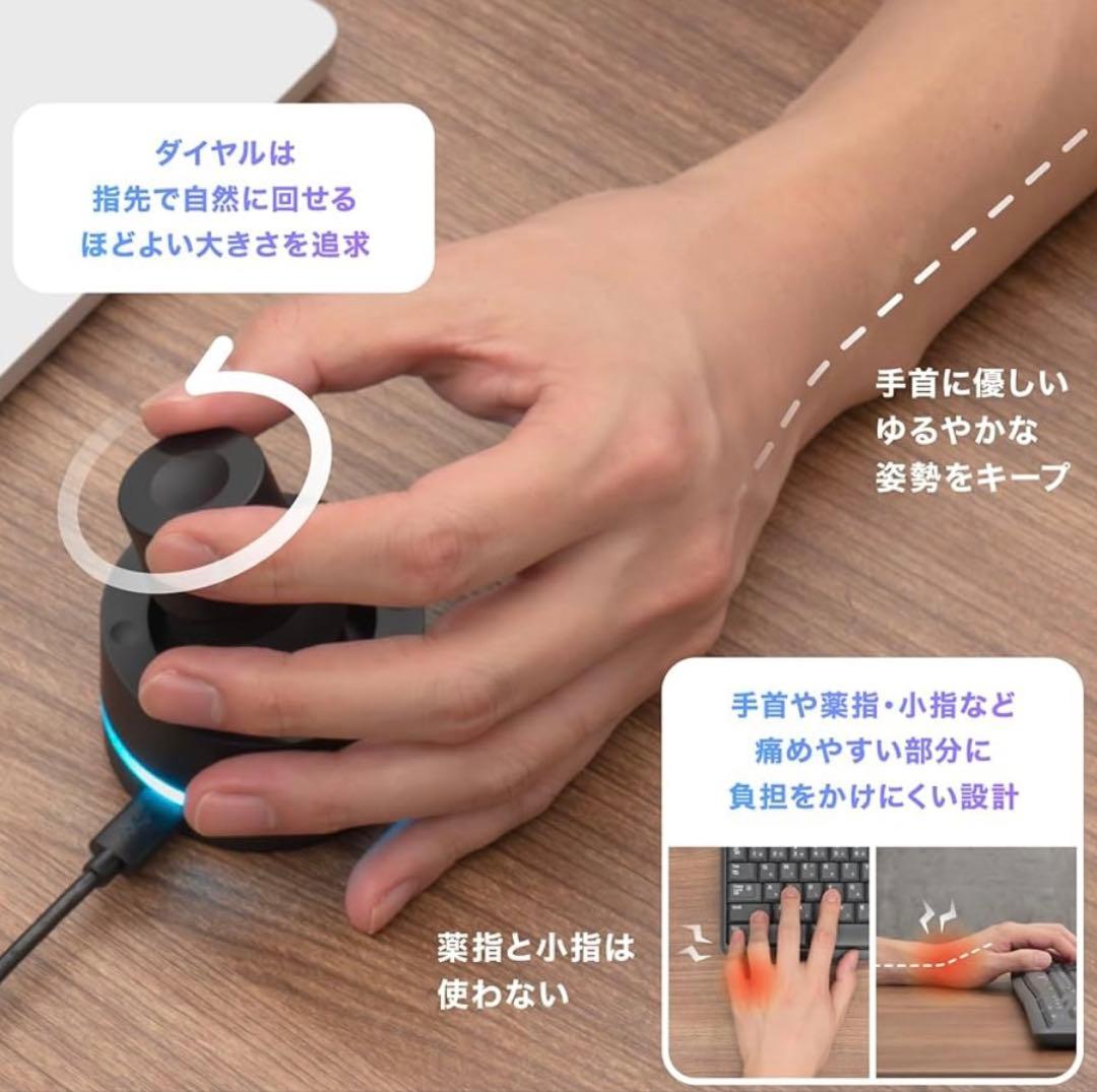 ※追記【BRAIN MAGIC】 Orbital2（オービタルツー）左手デバイス