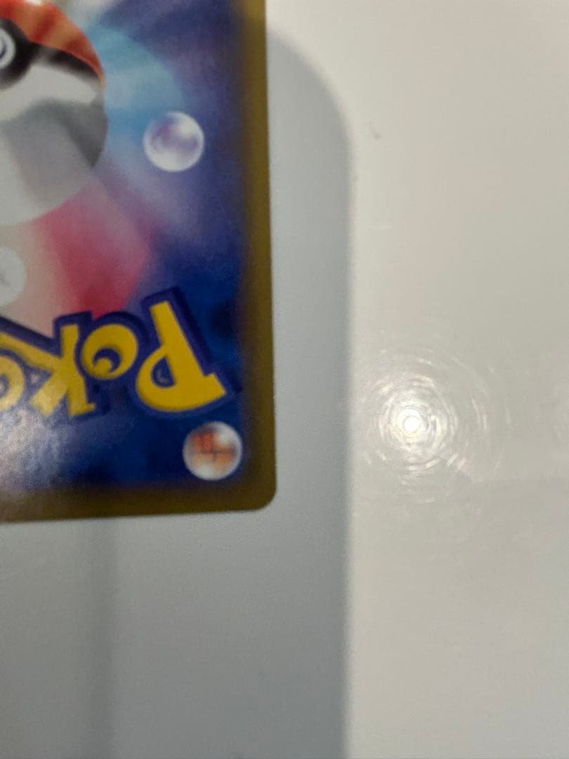 ミュウV SAS8 フュージョンアーツ 106/100