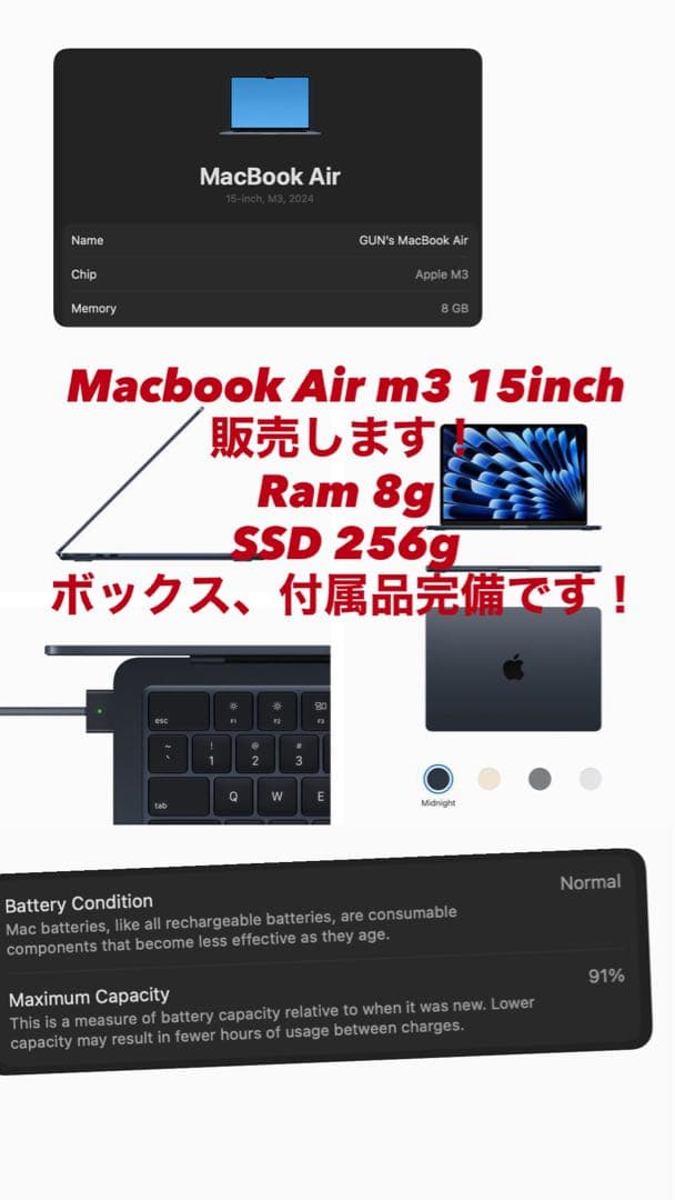 MacBook本体 MacBook Air m3 15 8GB RAM 256GB SSD US