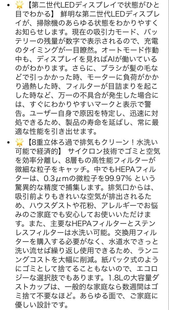 2026先行販売！コードレス掃除機 軽量 サイクロン式 スティッククリーナー