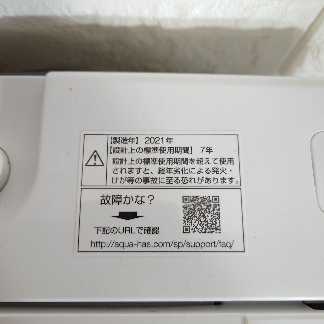 生活家電 3点セット 冷蔵庫 洗濯機 オーブンレンジ 1人暮し C118