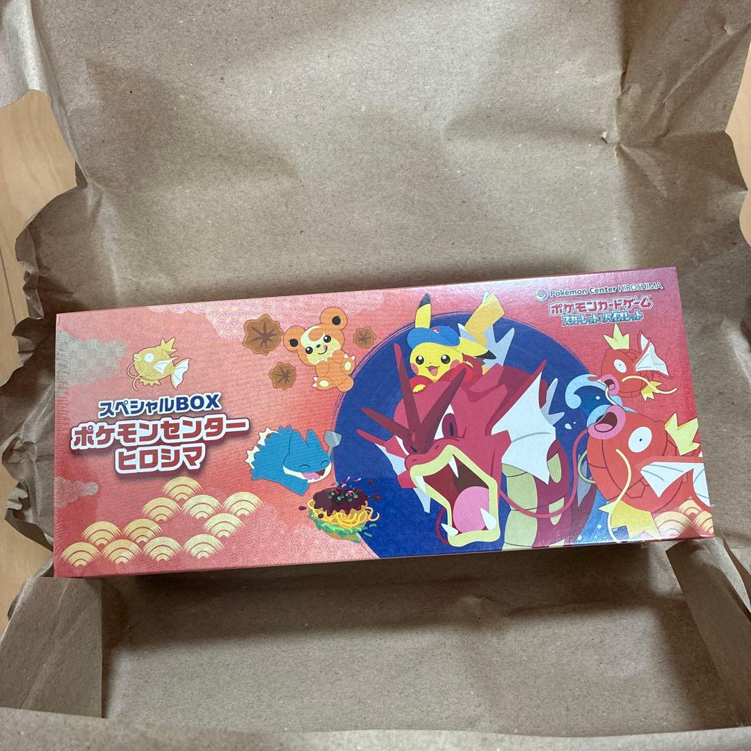 ポケモンセンター ヒロマ スペシャルBOX