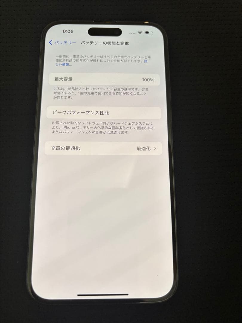 【最終値引】iPhone15Plus 128GB SIMフリー　100%