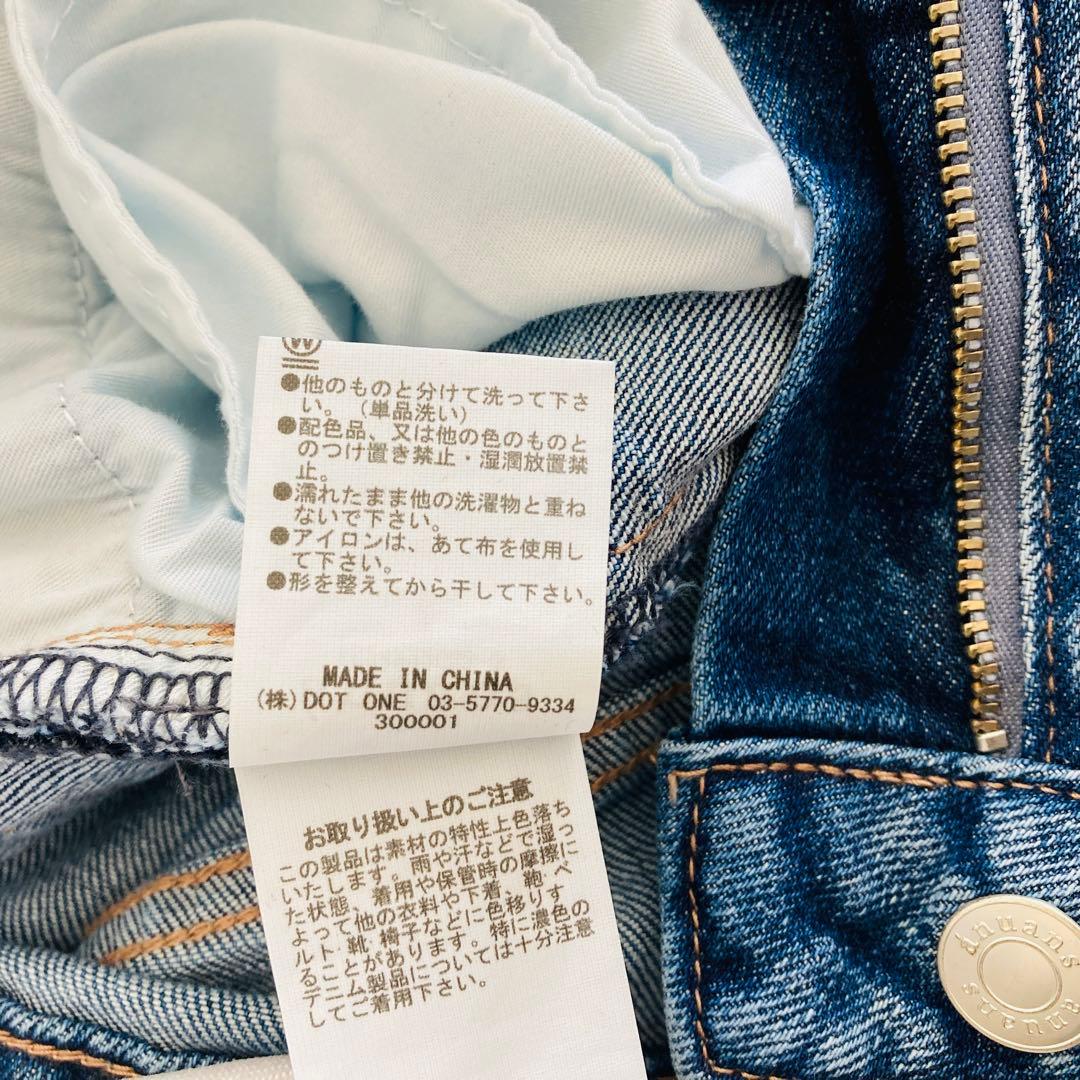 【未使用品】anuans アニュアンス ワイドレッグデニム ライトブルー 2