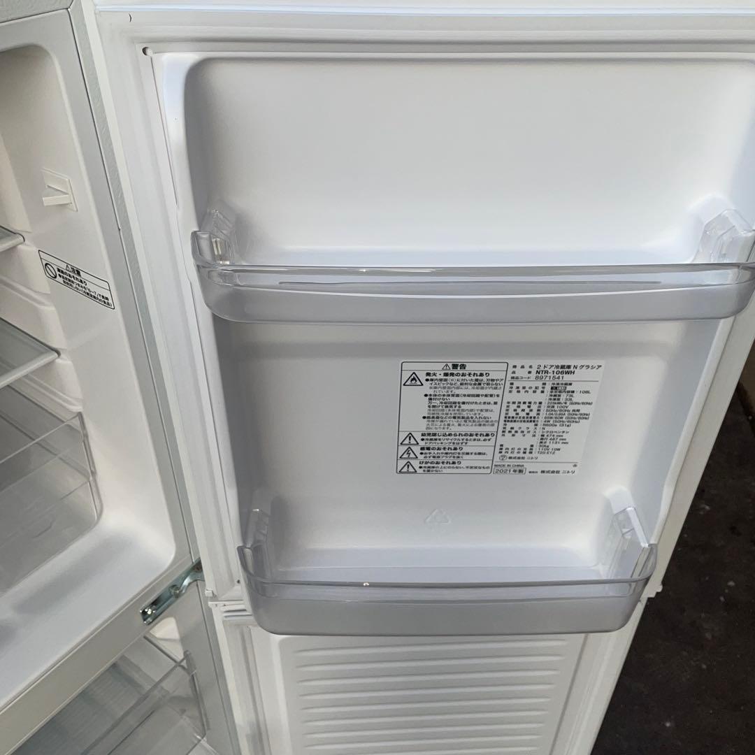 冷蔵庫 電子レンジセット割り　☆地域限定配達無料★