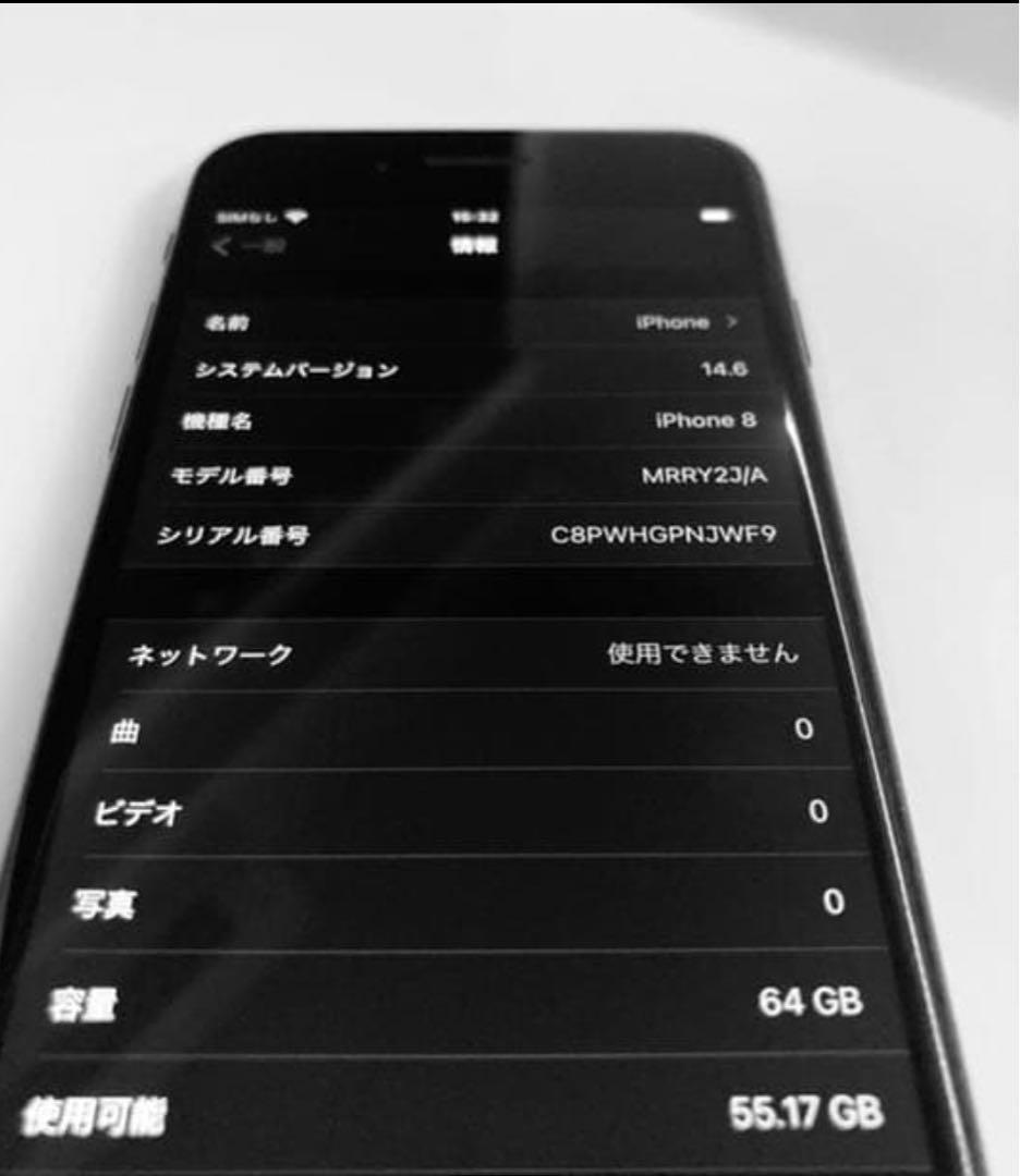 完動 美品iPhone 8 RED 64G