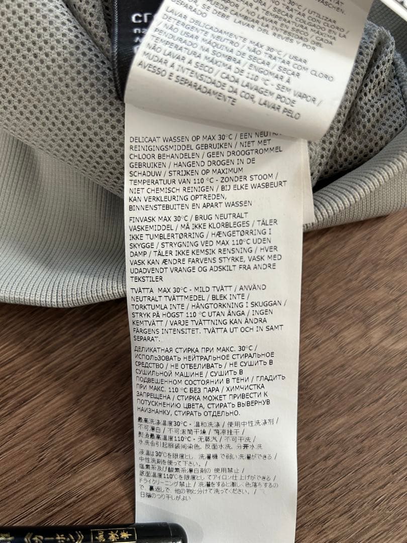 STONE  シルバー ナイロンアウター