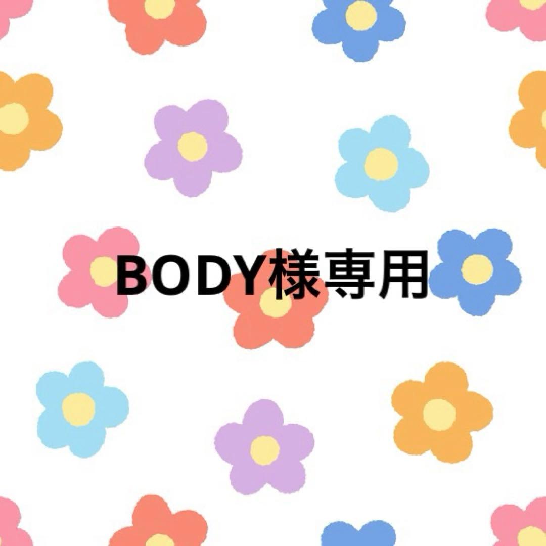 ☆BODY☆