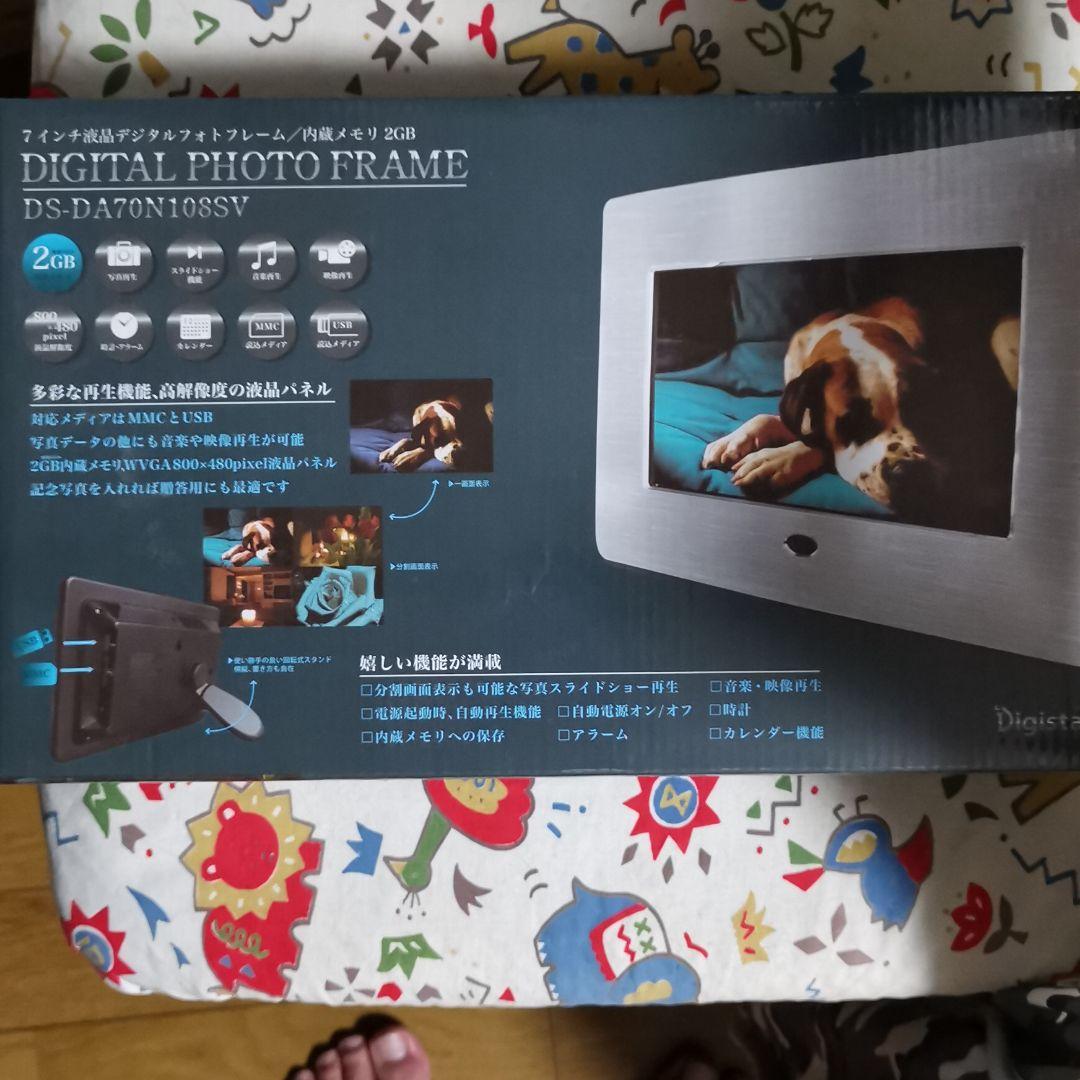 その他 Digistance DS-DA70N108SV