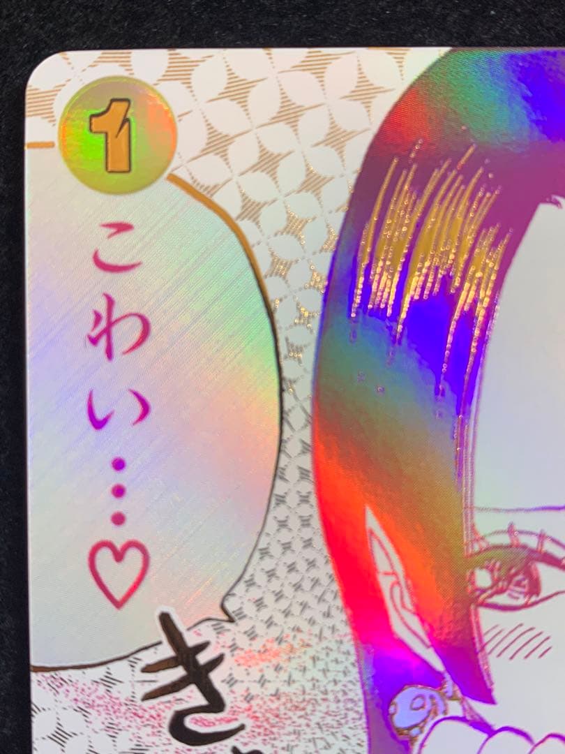 蒼海の七傑　ワンピースカード　ハンコック　パラレル　わらわこわい