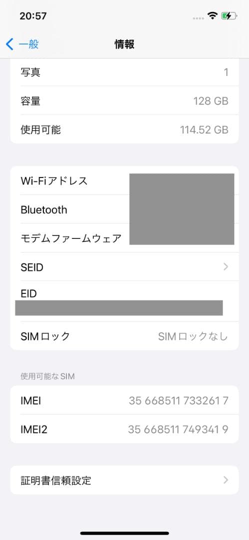 iPhone12Pro 128GB SIMフリー A2406 パシフィックブルー
