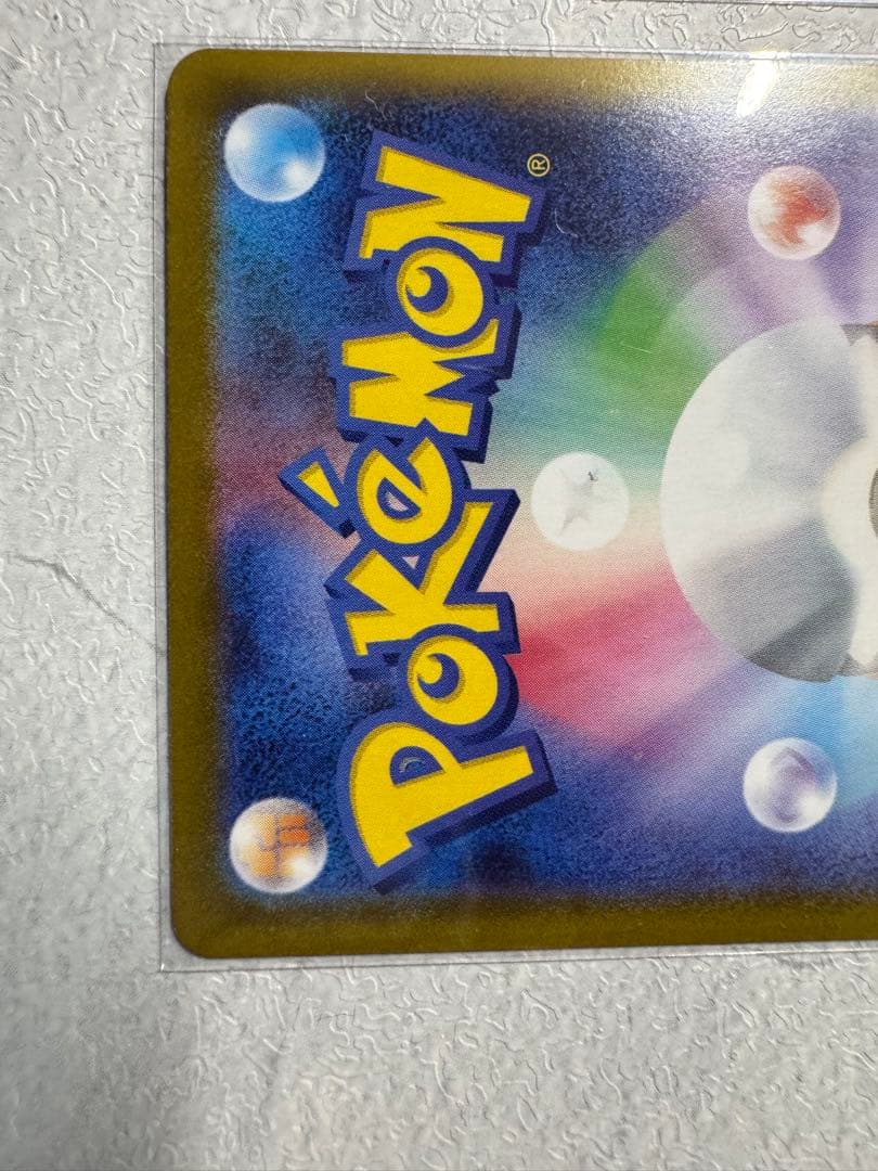 ロケット団のニドキング クロバット 2枚セット ポケモンカード ロケット団の栄光